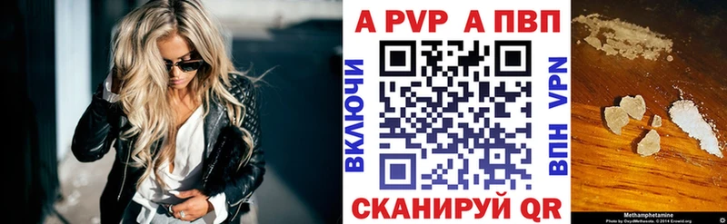 Купить Отрадное Альфа ПВП VHQ