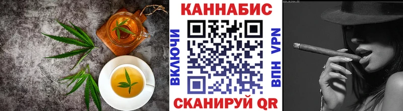 Купить где  Отрадное  Cannafood конопля 