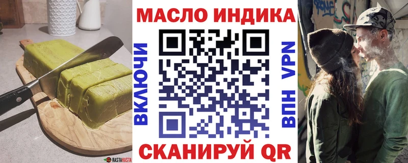 Печенье с ТГК конопля Отрадное