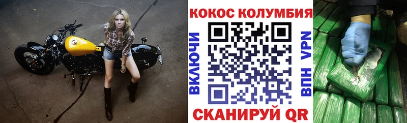 Купить где  Отрадное  КОКАИН Колумбийский 