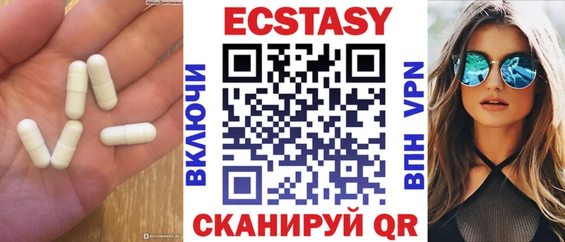 Купить где  Отрадное  ЭКСТАЗИ TESLA 