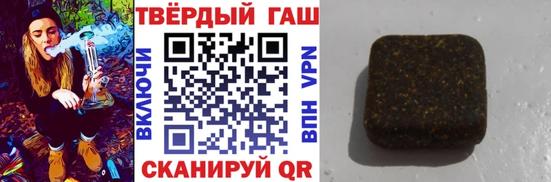 Купить  Отрадное  ГАШИШ Premium 