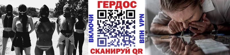 ГЕРОИН VHQ  Купить где  Отрадное 