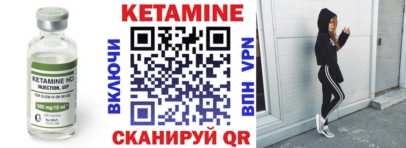 Купить где  Отрадное  Кетамин ketamine 