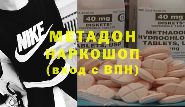 спайс Верея