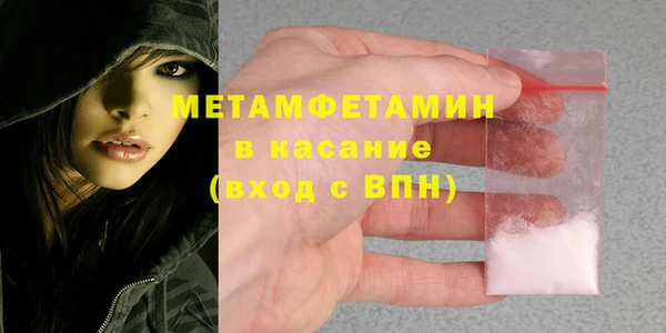 спайс Верея
