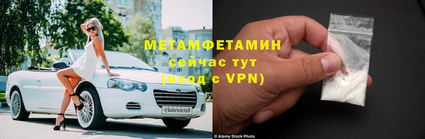 спайс Верея