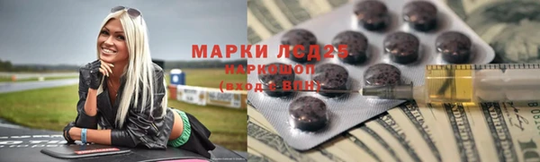 спайс Верея