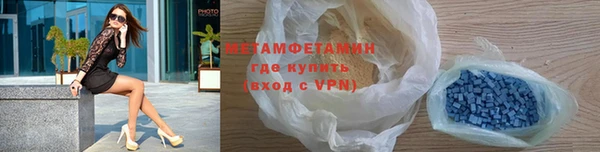 спайс Верея