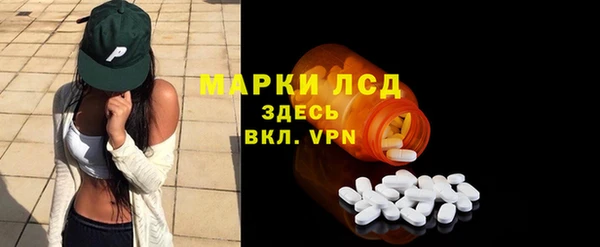 спайс Верея