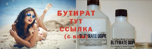 шишки Верхний Тагил