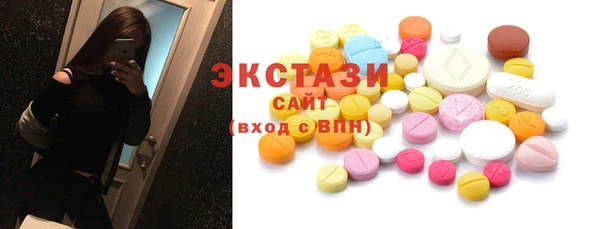 спайс Верея