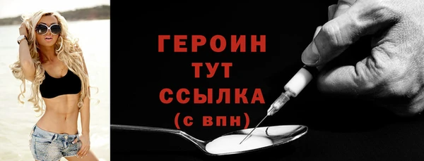 шишки Верхний Тагил