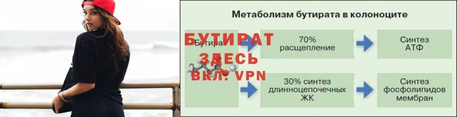 спайс Верея