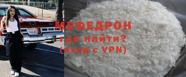 спайс Верея