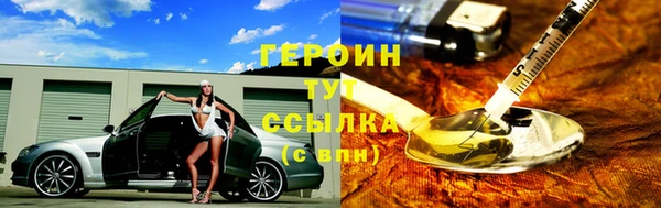jwh Протвино