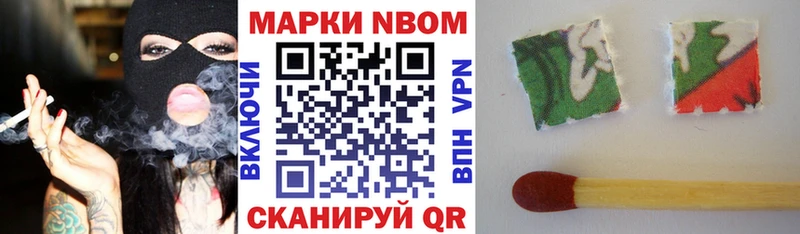 Наркотические марки 1,5мг  Купить закладки  Отрадное 