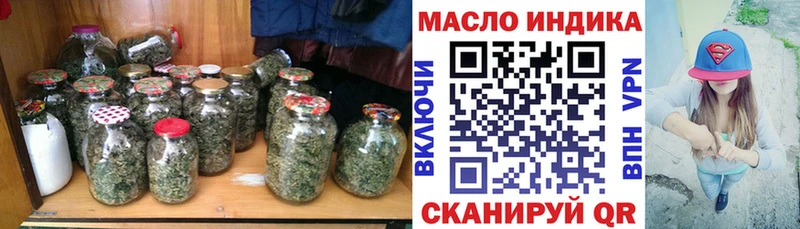 Купить  Отрадное  Дистиллят ТГК жижа 